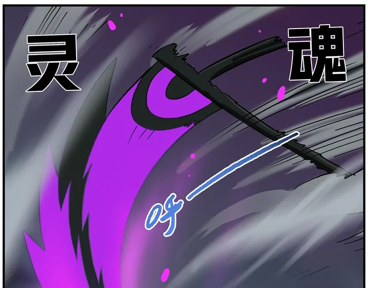 第117话 「要啥有啥」点心屋 第7页