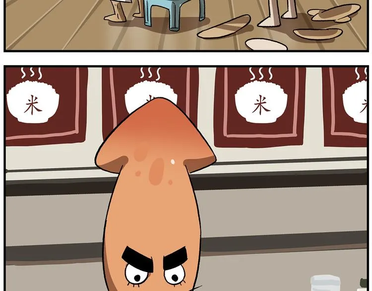 第118话 食物是如何制作的 第19页