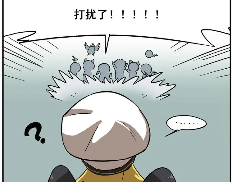第118话 食物是如何制作的 第26页