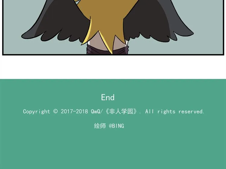 第118话 食物是如何制作的 第27页