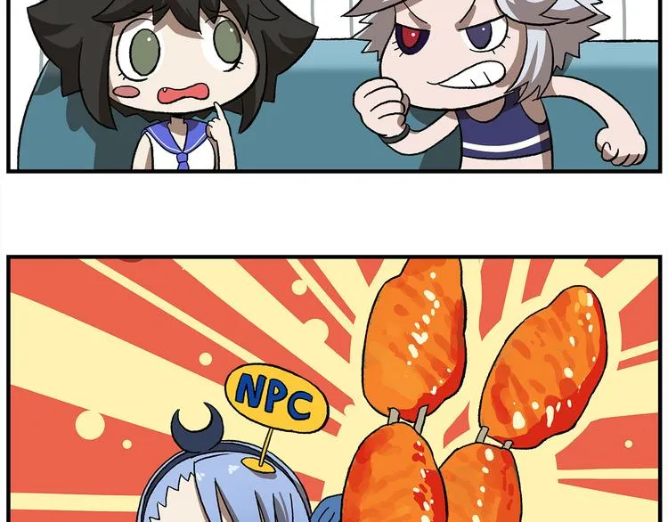 第119话 青春真好 第3页