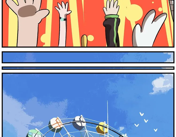 第119话 青春真好 第9页