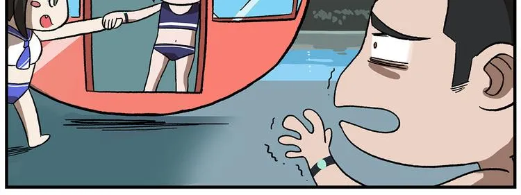 第119话 青春真好 第12页