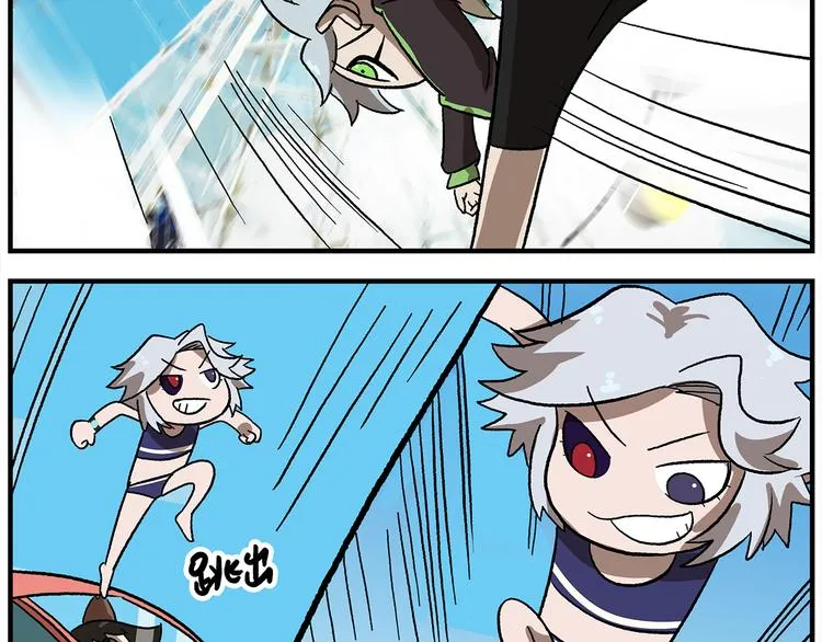 第119话 青春真好 第15页