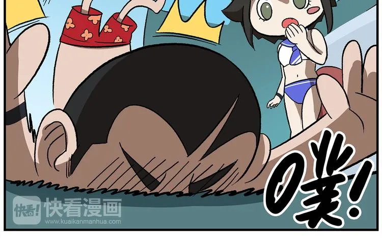 第119话 青春真好 第17页