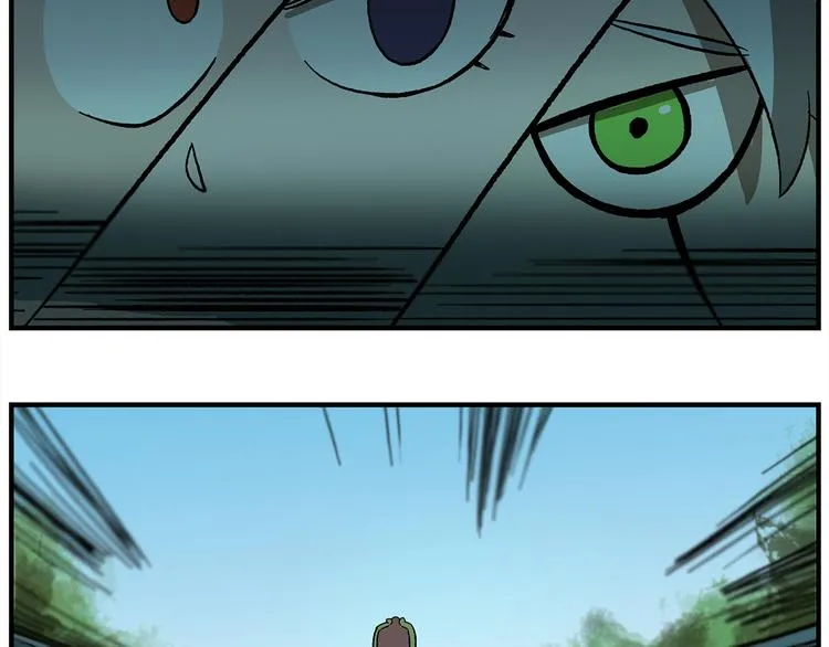 第121话 恋爱游戏 第19页