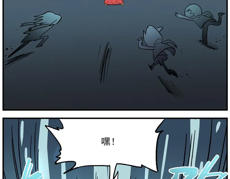 第121话 恋爱游戏 第23页