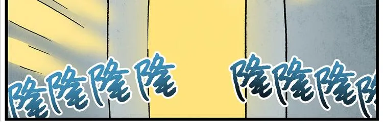 第124话 打开方式不对 第6页