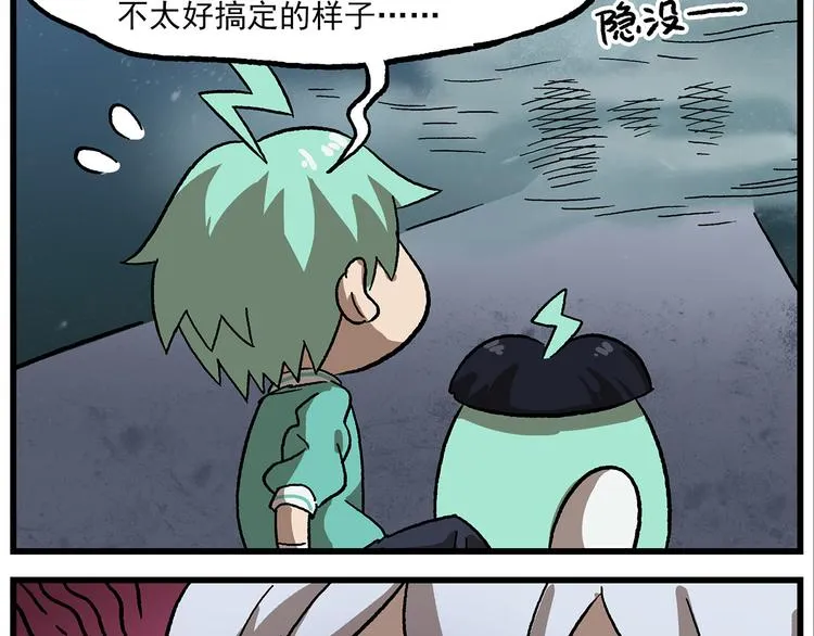 第124话 打开方式不对 第10页