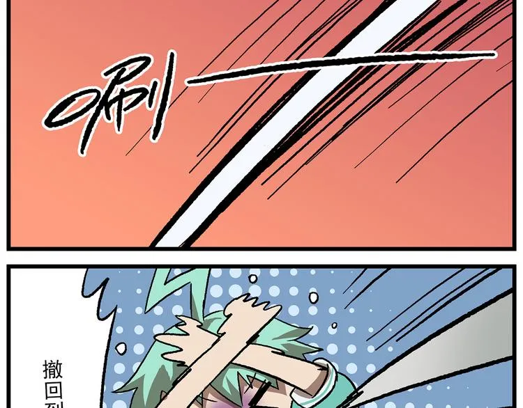 第124话 打开方式不对 第17页