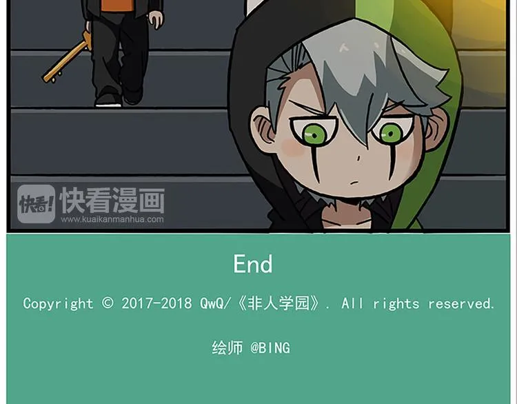 第123话 龙与宝藏 第23页