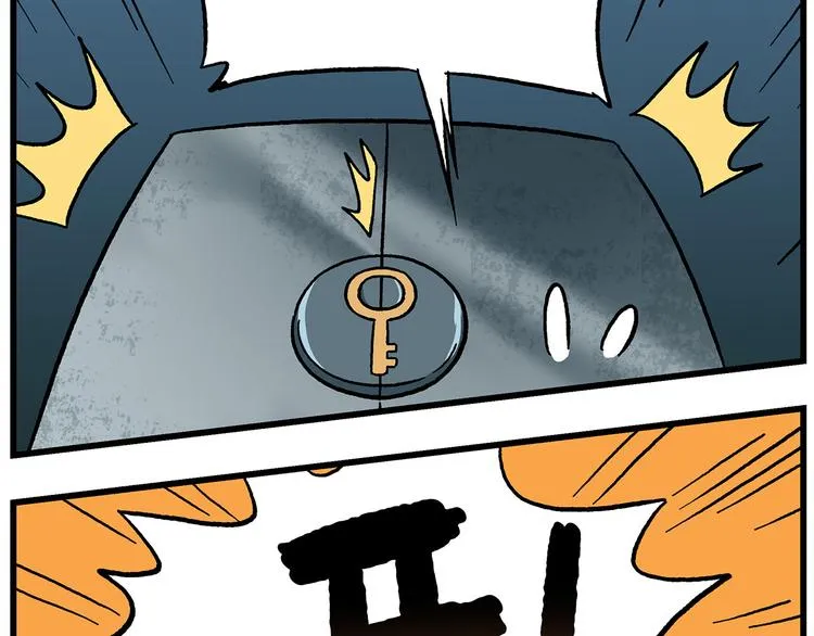 第125话 不如多开几回 第10页