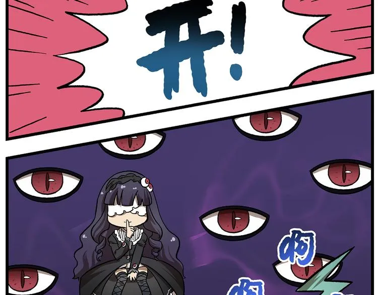 第125话 不如多开几回 第14页