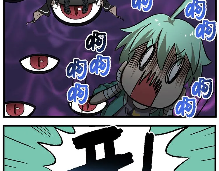 第125话 不如多开几回 第15页