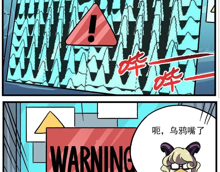 第125话 不如多开几回 第24页