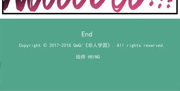 第125话 不如多开几回 第26页