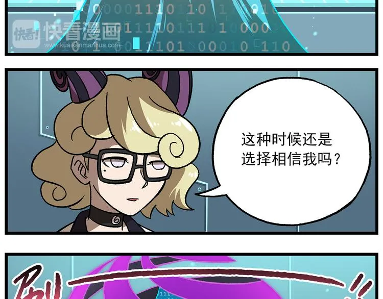 第126话 虚化的文曲星 第20页