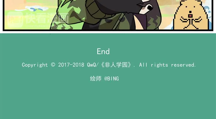 第126话 虚化的文曲星 第27页