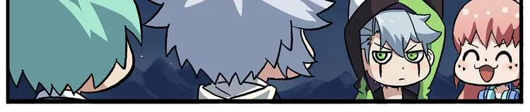 第127话 真的是BUG 第8页