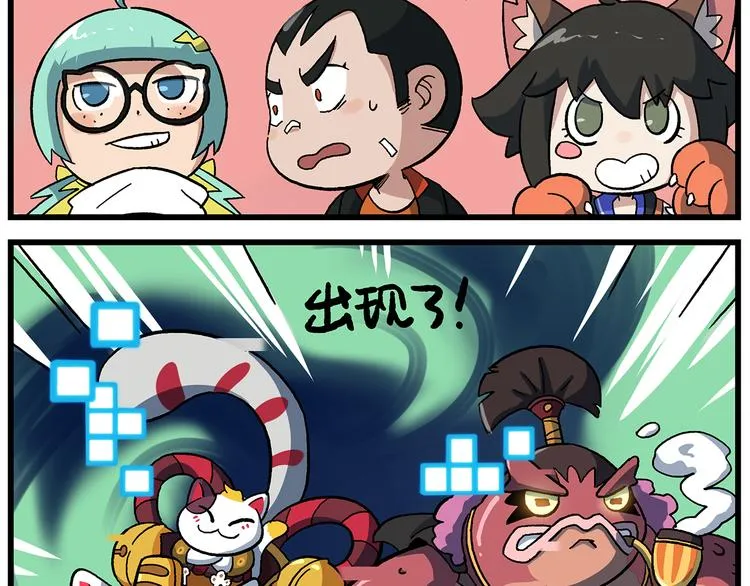 第127话 真的是BUG 第13页