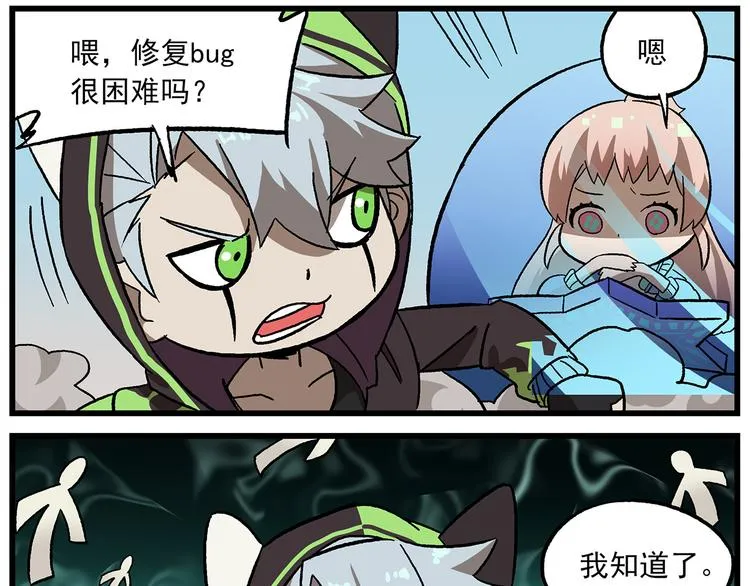 第129话 “变异”的怪盗Q 第13页
