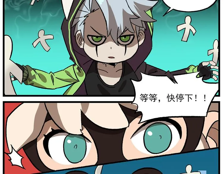 第129话 “变异”的怪盗Q 第14页
