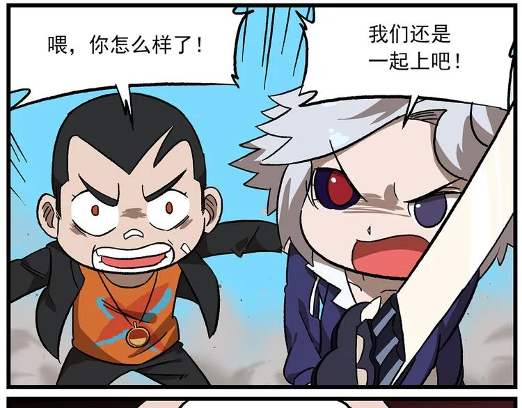 第129话 “变异”的怪盗Q 第19页