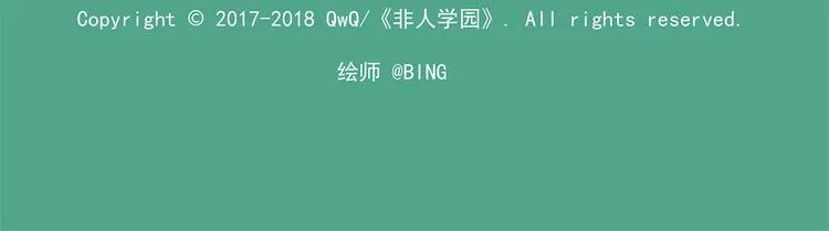第129话 “变异”的怪盗Q 第21页