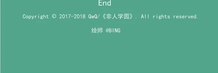 第130话 压箱底的特殊战力 第24页