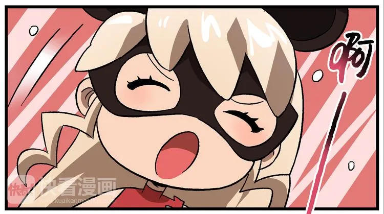 第131话 化成……马赛克？ 第15页