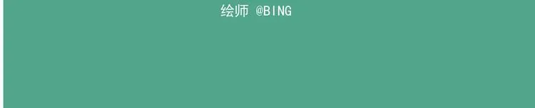 第132话 一个猜测 第18页