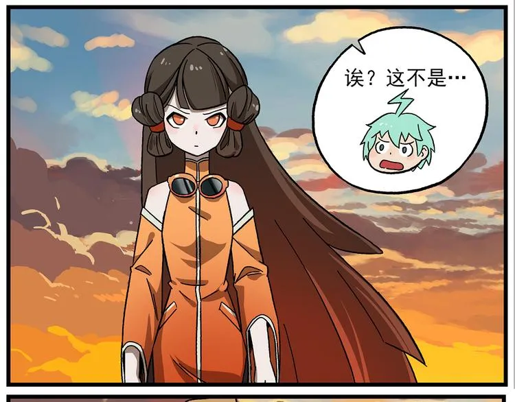 第134话 天赋高级中学 第6页
