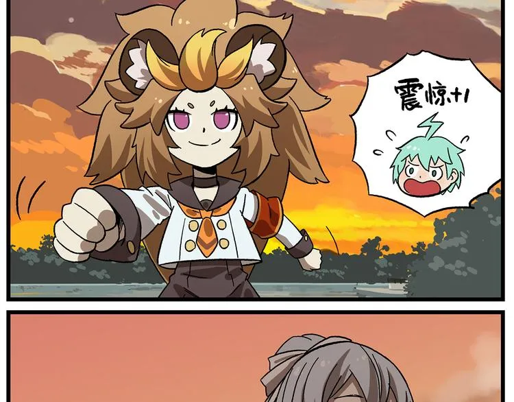 第134话 天赋高级中学 第7页
