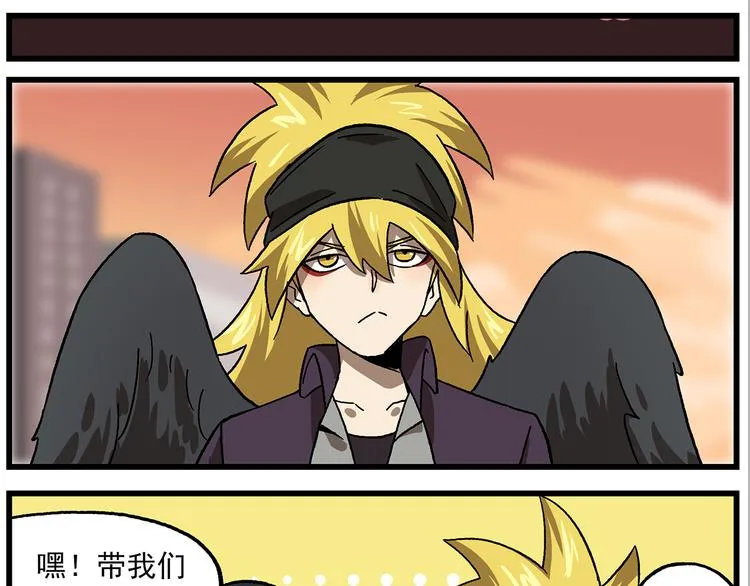 第134话 天赋高级中学 第11页