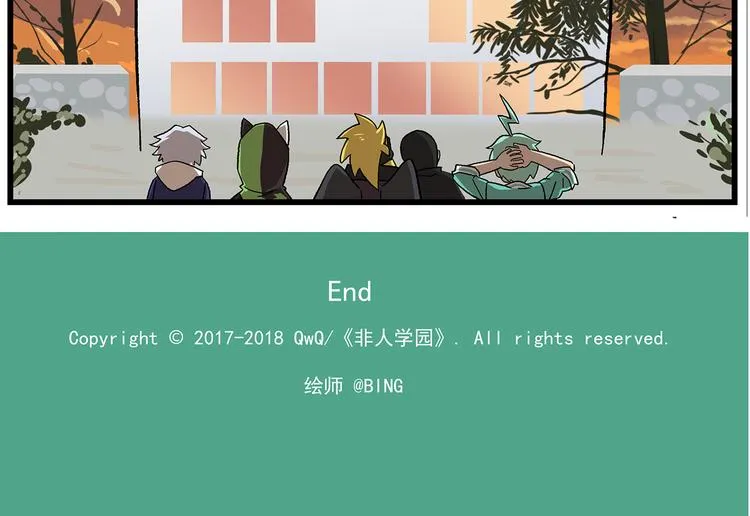 第134话 天赋高级中学 第13页