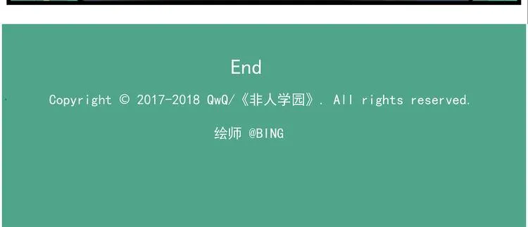 国庆番外1 原生态的出行方式 第12页