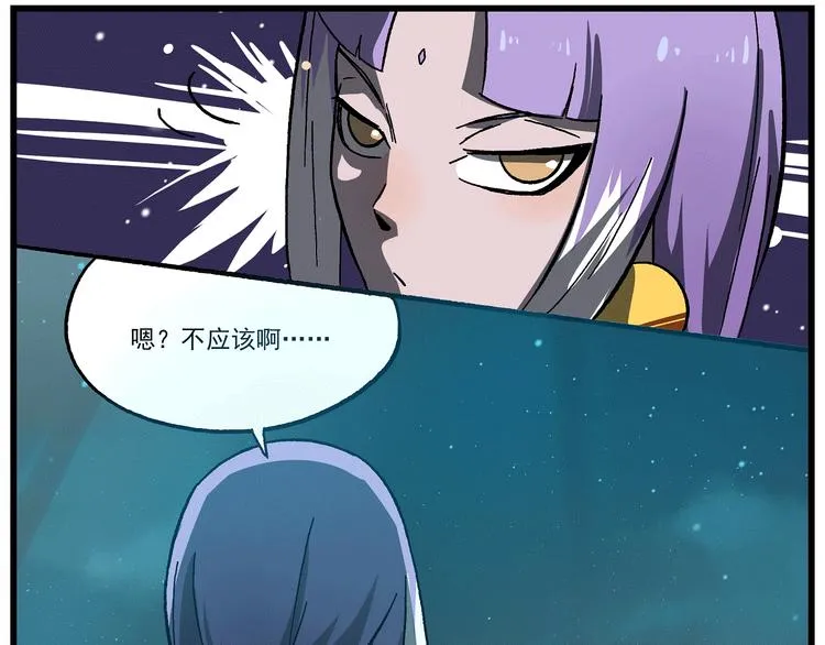 国庆番外5 二雷的克星 第7页