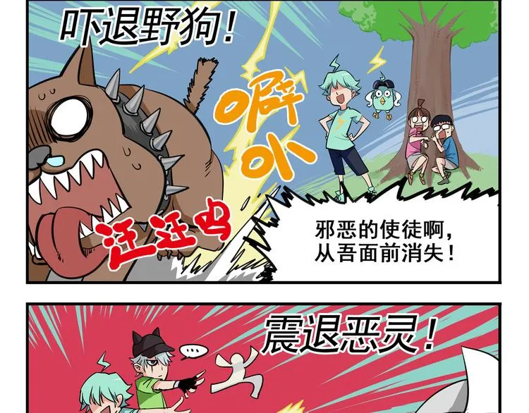 突发掉落1 竞争生长1 第2页