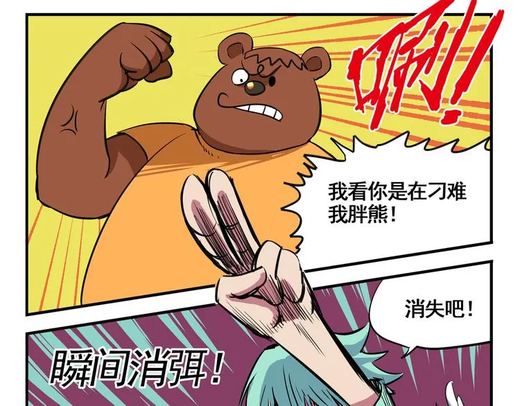 突发掉落1 竞争生长1 第5页