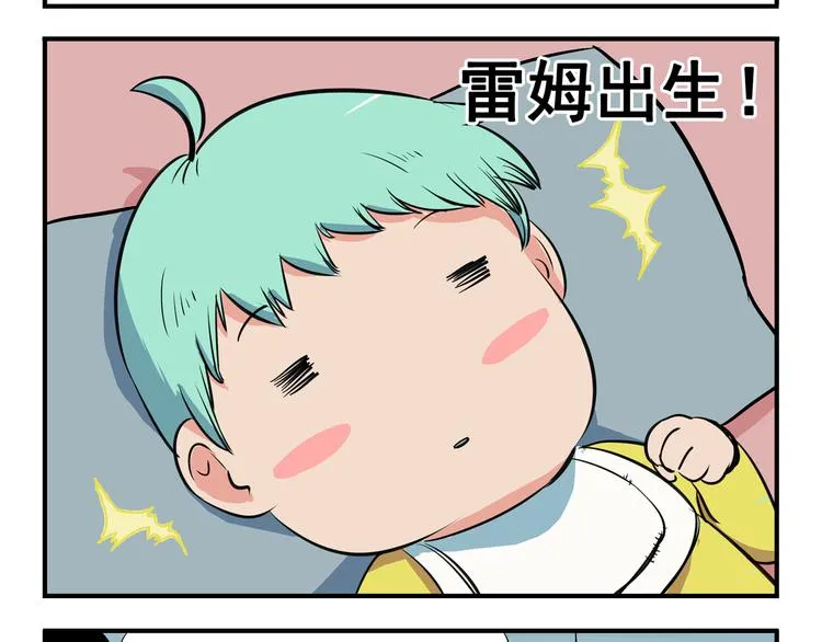突发掉落1 竞争生长1 第9页