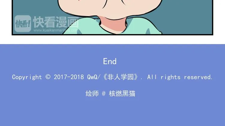 突发掉落1 竞争生长1 第11页