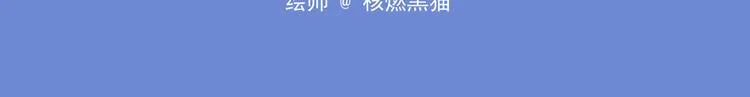 突发掉落2 竞争生长2 第12页