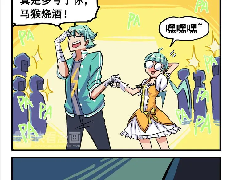 突发掉落3 中二病会传染1 第7页
