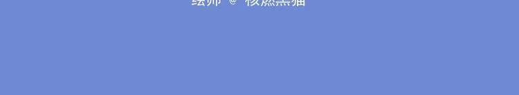 突发掉落3 中二病会传染1 第9页