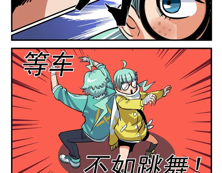 突发掉落4 中二病会传染2 第3页