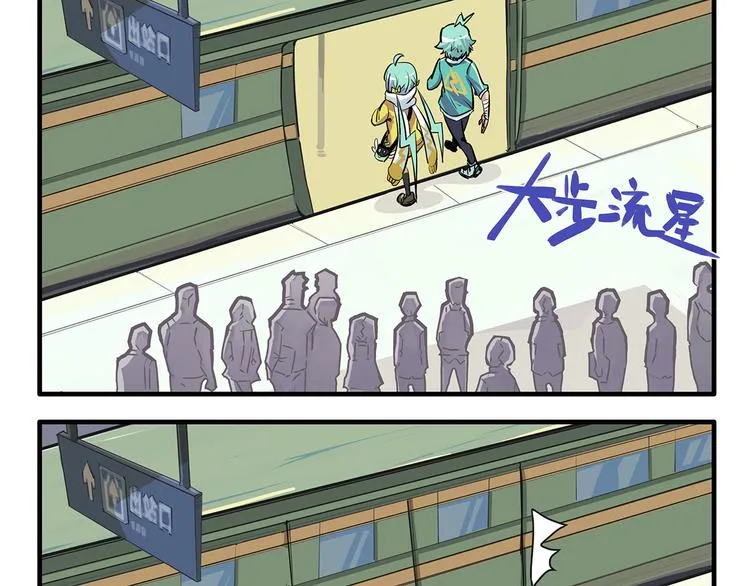 突发掉落4 中二病会传染2 第7页