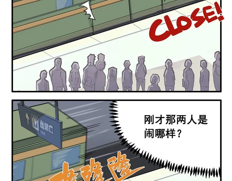 突发掉落4 中二病会传染2 第8页