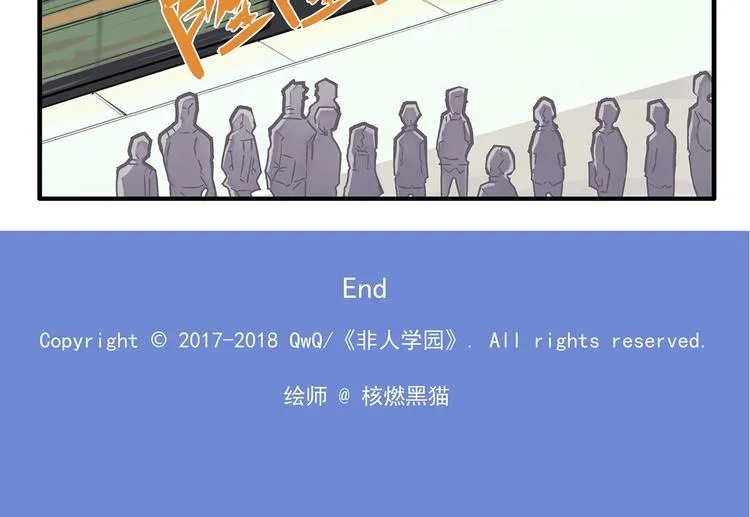 突发掉落4 中二病会传染2 第9页