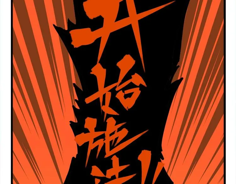 突发掉落5 我的妹妹和我一样 第5页
