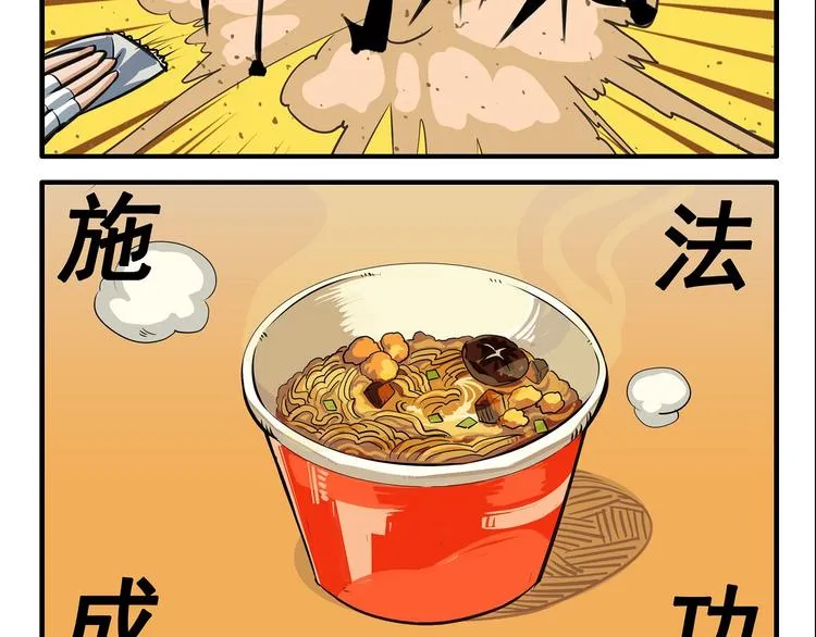 突发掉落5 我的妹妹和我一样 第9页